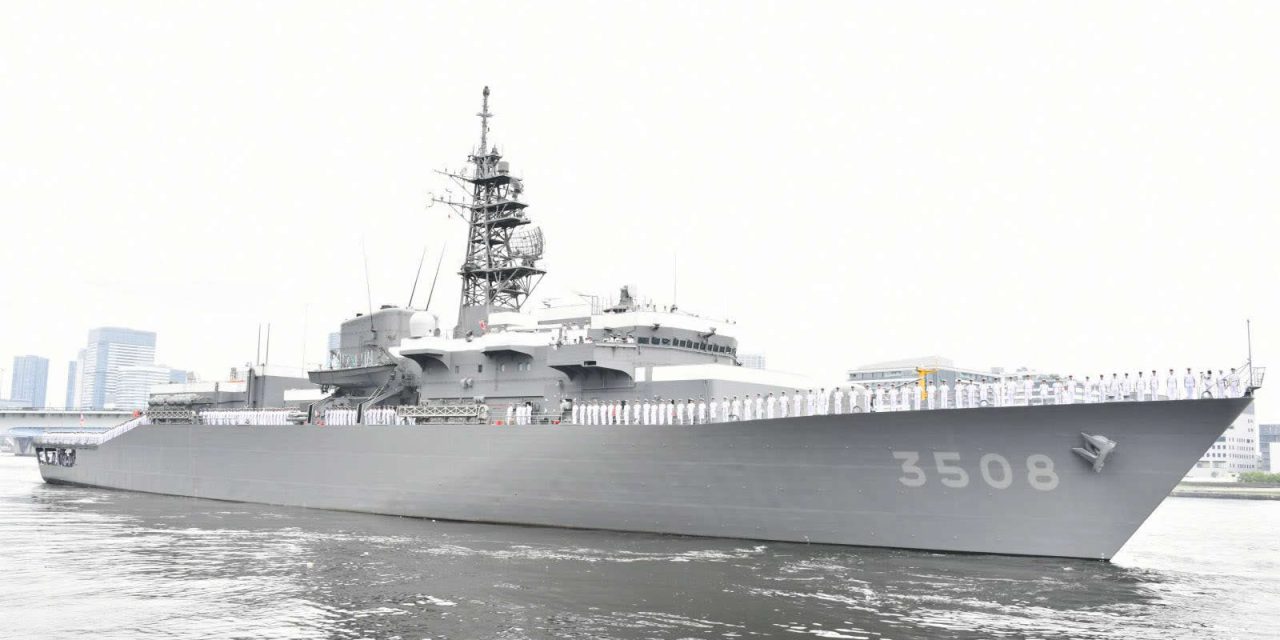 Flotilla de entrenamiento de Japón recalará a Valparaíso